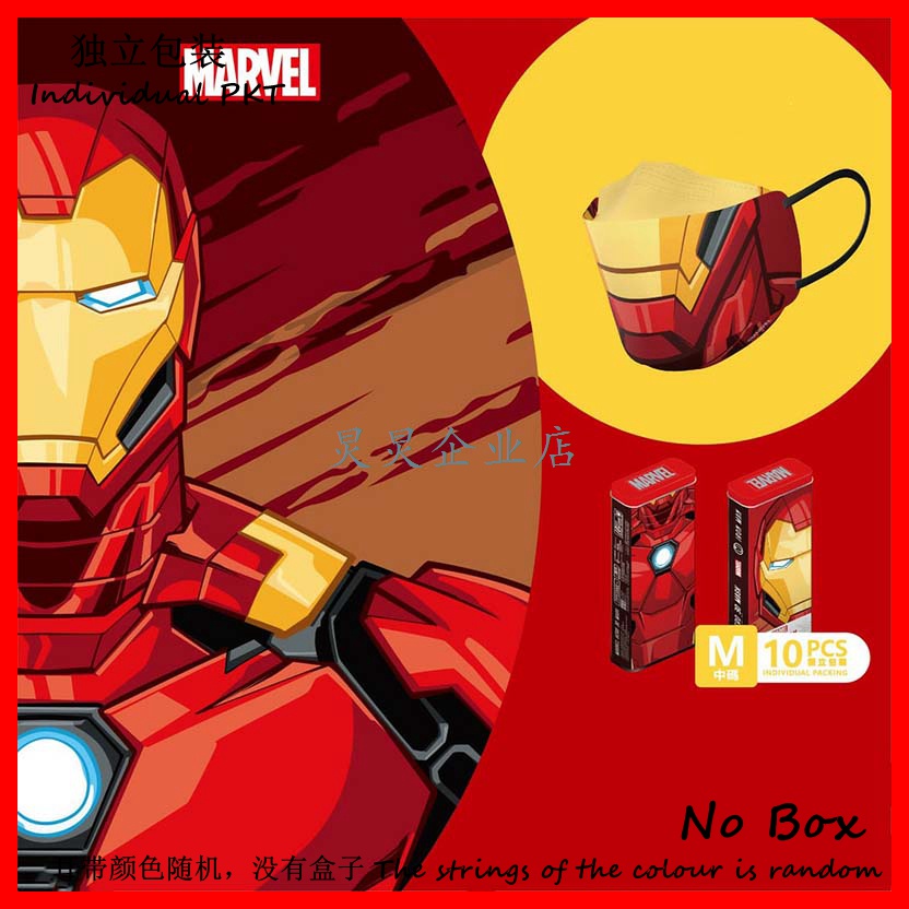 iron-man-spiderman-หน้ากากอนามัย-4-ชั้น-ลายการ์ตูนน่ารัก-แบบใช้แล้วทิ้ง-สําหรับเด็ก-และผู้ใหญ่-10-30-ชิ้น-000