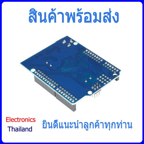 arduino-uno-r3-smd-chip-ch340-พร้อมสาย-usb-ก้างปลา-พร้อมส่งในไทย