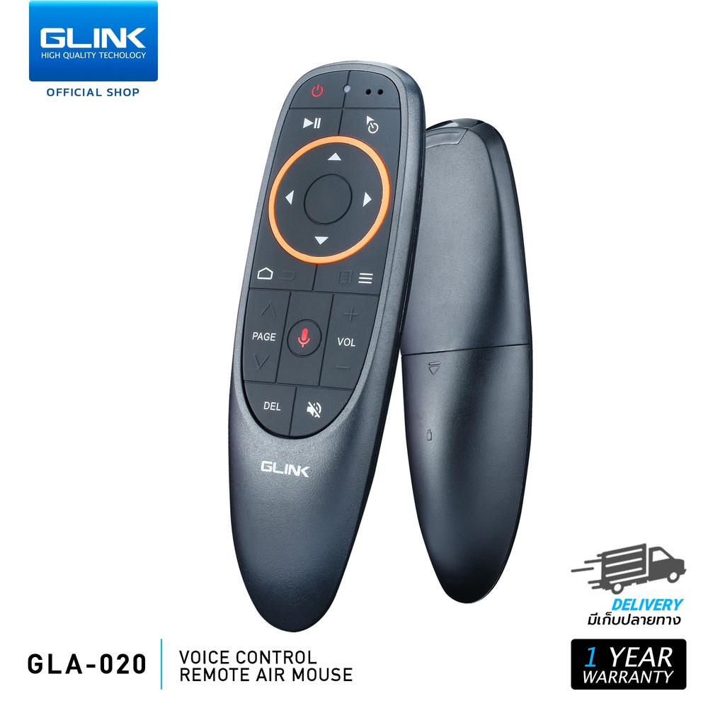 GLINK รีโมทอัจฉริยะ Android Magic Remote Gyroscope 2.4G Wireless ...