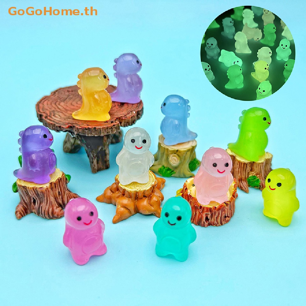 ภาพหน้าปกสินค้าGOGO 5pcs Resin Luminous Mini Dinosaur Figurines Glow in the dark Miniatures DIY Toy Doll Accessories Home Desk Decoration TH จากร้าน gogohome.th บน Shopee