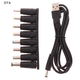 DTA Universal 5V USB to DC Power Cable USB Jack Charging Cord Plug Connector Adapter DT