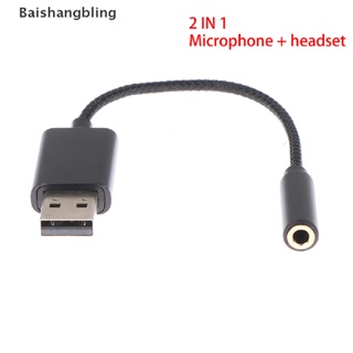 BSBL 2 in 1 USB to 3.5mm Jack Sound Card Plug Sound Audio Adapter for PC Laptop BL