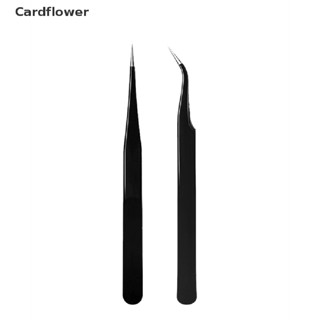 &lt;Cardflower&gt; แหนบสเตนเลส ESD-15 สําหรับคีบเครื่องประดับเล็บ