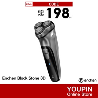 สินค้า [195บ.โค้ด15DD515] Enchen Black Stone 3D เครื่องโกนหนวดไฟฟ้า มีกันจอน -7D