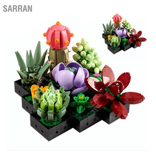 SARRAN 771PCS Succulent Plant Building Blocks สร้างสรรค์ DIY จำลองรูปร่างที่สมจริงสำหรับตกแต่งบ้าน Kids Party Supplies