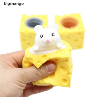 [bigmango] ของเล่นบีบสกุชชี่ รูปการ์ตูนแครอท กระต่ายน่ารัก คลายเครียด สําหรับเด็ก