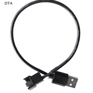 Dta อะแดปเตอร์สายเคเบิ้ลเชื่อมต่อพัดลมคอมพิวเตอร์ USB เป็น 4Pin 5V เป็น 12V 30 ซม. DT