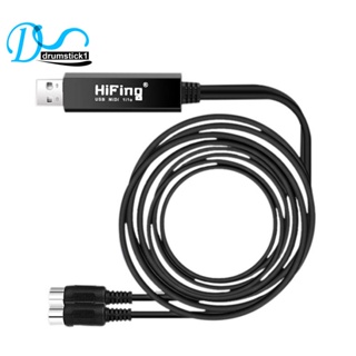 【High quality】HiFing USB IN-OUT MIDI Interface Converter/Adapter with 5-PIN DIN MIDI Cable for PC/ Laptop/ Mac