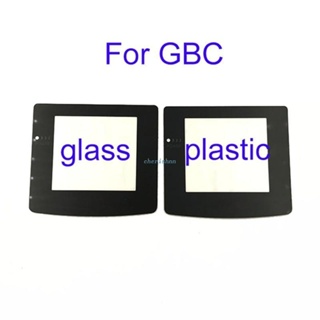 Ch*【พร้อมส่ง】เลนส์กระจกพลาสติก หน้าจอสี สําหรับ GBC Game Boy