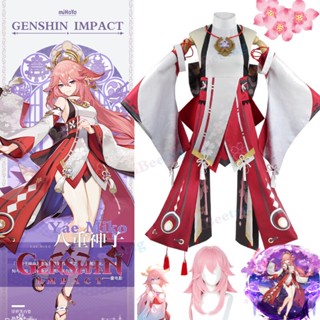 【ครบชุด】ชุดคอสเพลย์ Guuji Yae Battle Suit Uniform Outfits ชุดเดรสปาร์ตี้ฮาโลวีน สําหรับผู้หญิง