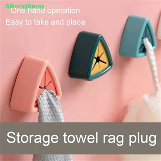 Abongbang ที่แขวนผ้าขนหนู ไม่ต้องเจาะรู ที่แขวนผ้าขนหนู ห้องน้ํา ที่แขวนผ้าขนหนู คลิปจัดเก็บ ดี