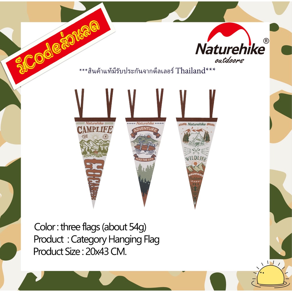 Naturehike NH22PS004 (Flagstar) Triangle Camp Felt Flag (3pcs/set