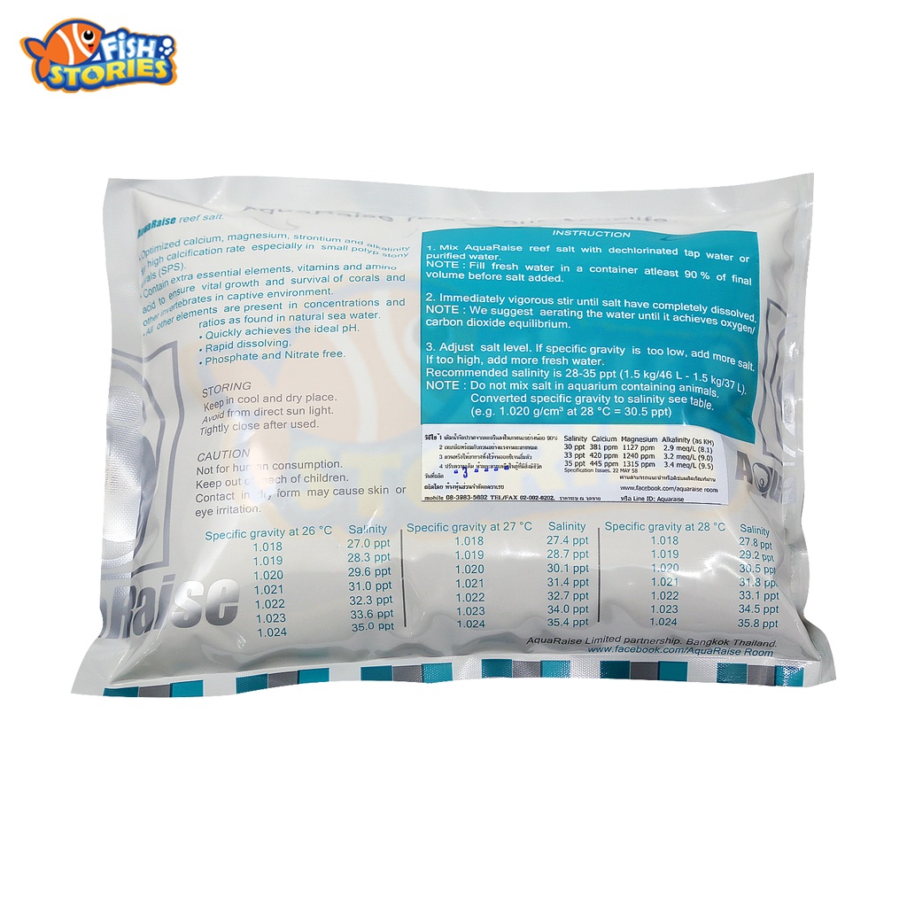 aquaraise-reff-salt-ขนาด-6-kg-เกลือทำน้ำทะเล-สูตรมาตรฐาน-เกลือสำหรับทำน้ำเค็ม-เกลือสำหรับปลาทะเล-เกลือ