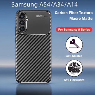 เคสโทรศัพท์ซิลิโคน TPU แบบนิ่ม คาร์บอนไฟเบอร์ ยืดหยุ่น ป้องกันกล้อง สําหรับ Samsung Galaxy A54 A 54 A53 A34 A33 A14 LTE A23 4G 5G