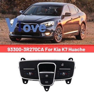 สวิตช์เบรกมืออิเล็กทรอนิกส์ 93300-3R270CA สําหรับ Kia K7 Huache