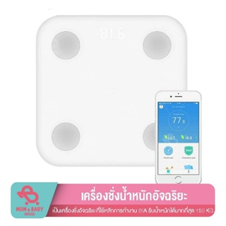 เครื่องชั่งน้ำหนักอัจฉริยะ Body Composition Scale 2 / Smart Scale 2 วัดค่าในร่างกายได้ ตาชั่ง