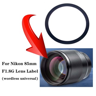 ใหม่ สติกเกอร์ฉลากโลโก้ เลนส์กล้องดิจิทัล สําหรับ Nikon 85 มม. 85 มม. F1.8G 1 ชิ้น