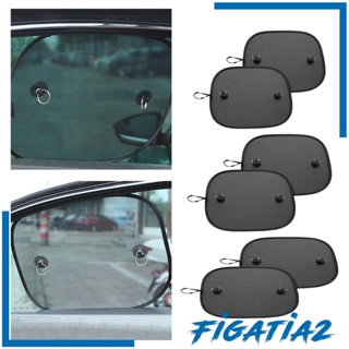 [Figatia2] ม่านบังแดดหน้าต่างรถยนต์ แบบปุ่มดูดสุญญากาศ ทนทาน