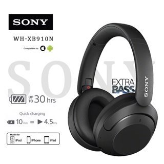 SONY WH-XB910N ไมโครโฟนในตัว คุยโทรศัพท์ได้  หูฟังแบบครอบหูโซนี่ Wireless Noise Cancelling Headphones หูฟังเบสหนักๆ