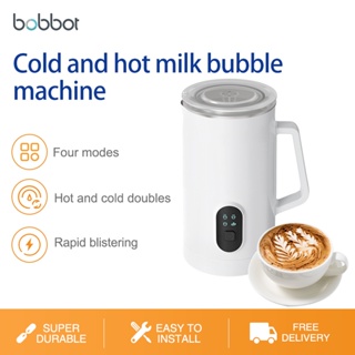 Bobbot เครื่องโฟมนม เครื่องชงกาแฟอัตโนมัติ Household milk foaming machine milk heating foaming machine automatic coffee maker