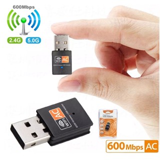 ตัวรับสัญญาณ wifi USB Wifi AC 600Mbps ตัวรับ WIFI สำหรับคอมพิวเตอร์ โน้ตบุ๊ค แล็ปท็อป รับไวไฟไม่มีเสา