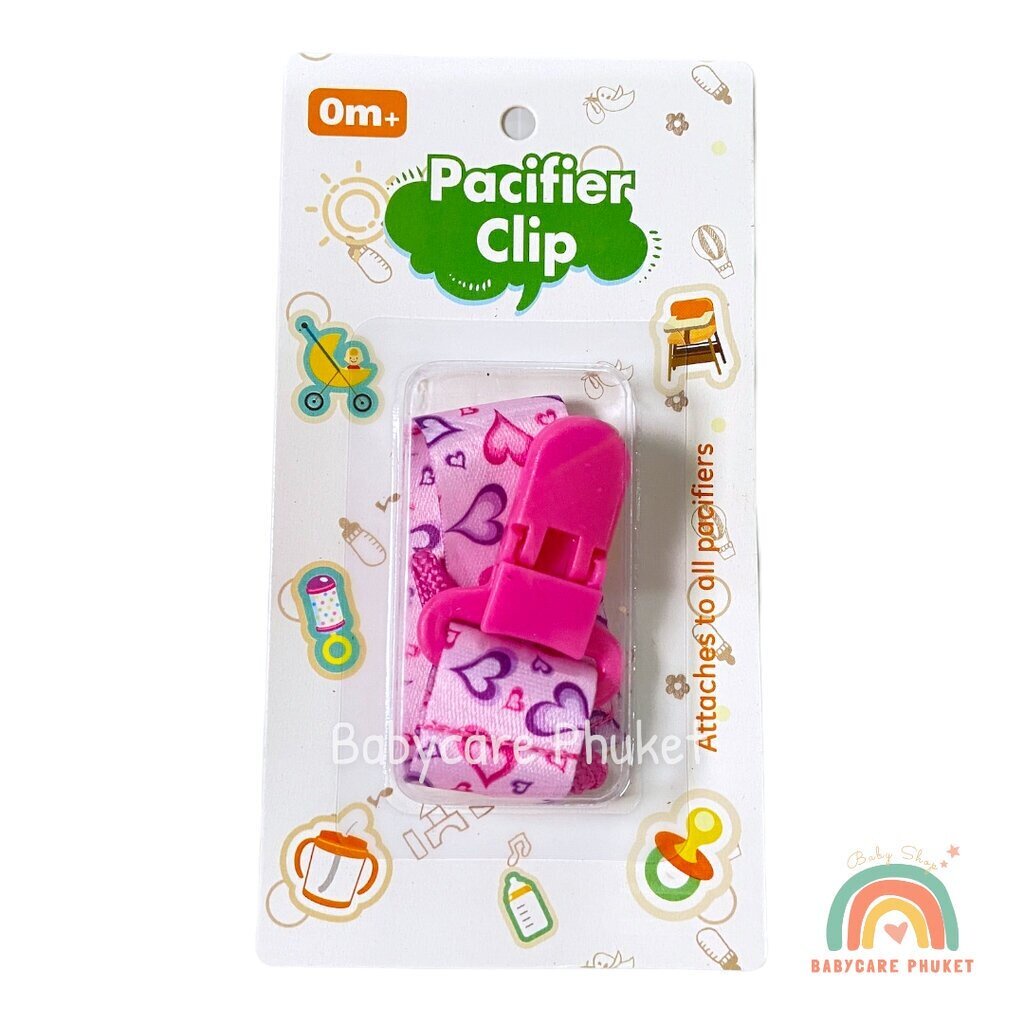 แบบที่-1-สายคล้องจุกหลอก-pacifier-holder-สำหรับของเล่นหรือจุกหลอก-pack