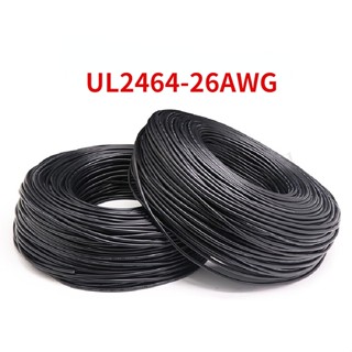 สายเคเบิลสัญญาณไฟฟ้า ทองแดง PVC 26AWG UL2464 2 3 4 5 6 7 8 9 10 แกน สีดํา ขาว 5 เมตร