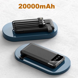 พาวเวอร์แบงค์ชาร์จเร็ว 20000mAh Powerbank LCD With Flash Light แบตเตอรี่สำรอง พร้อมสายชาร์จ 4 เส้น พกพาสะดวก CDB004