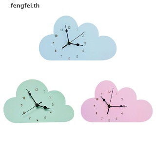 Fengfei นาฬิกาแขวนผนัง รูปก้อนเมฆน่ารัก สไตล์นอร์ดิก สําหรับตกแต่งห้องเด็ก TH
