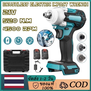 【จัดส่งจากกรุงเทพ】Makita 21V ประแจไฟฟ้า บล็อกไฟฟ้าแรงๆ บล๊อคไฟฟ้า ประแจผลกระทบ บล็อกถอดล้อไฟฟ้า บล็อกลมไฟฟ้า เครื่องขันน็อตไร้สาย เครื่องมือไฟฟ้า 2 แบตเตอรี่ลิเธียม 4500rpm 520 N.M ประแจไฟฟ้า Brushless Electric Impact Wrench