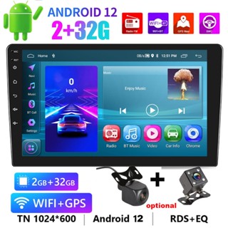 [ รอม 2GB+32GB ] เครื่องเล่นมัลติมีเดีย GPS WIFI BT MP5 10 นิ้ว Quad Core 2 Din พร้อมกล้องถอยหลัง สําหรับรถยนต์