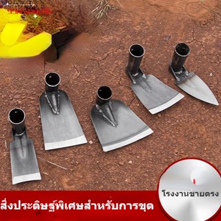 จอบเล็กขุดสิ่งประดิษฐ์พิเศษเครื่องมือการเกษตรกลางแจ้งในครัวเรือนตีจอบกำจัดวัชพืชปลูกผัก