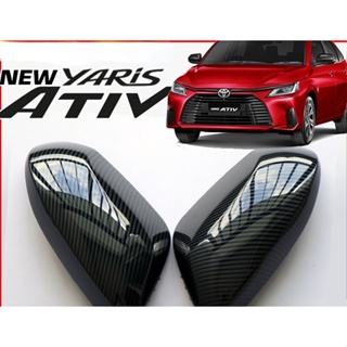 Toyota New Yaris Ativ 2022-2029 Side Mirror Cover Protector Carbon Fiber Design