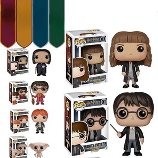 ฟิกเกอร์ Funko Pop Harry Potter Lunagood Hermione Ron Weasley Dobby Snape สําหรับตกแต่งบ้าน