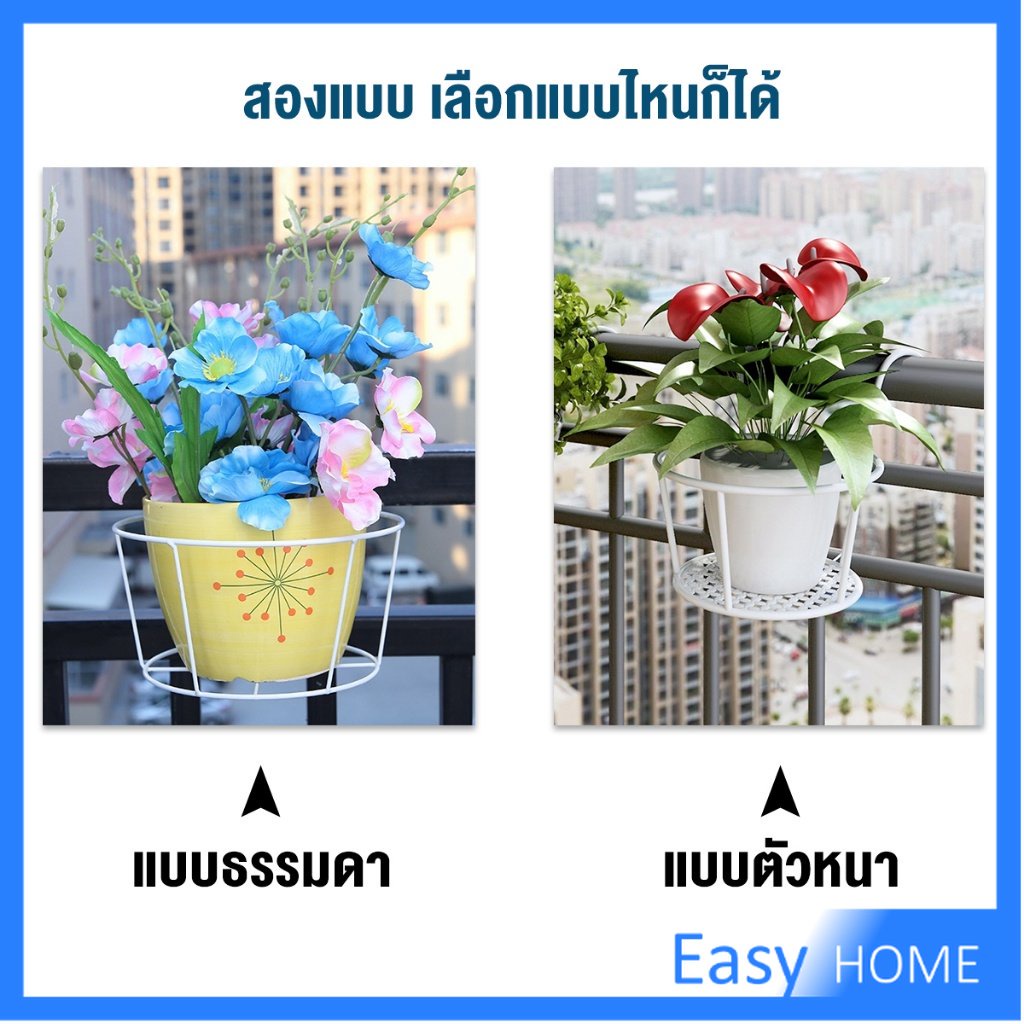 ที่แขวนกระถางต้นไม้แบบเหล็ก-ที่วางกระถางดอกไม้แบบแขวน-flower-stand