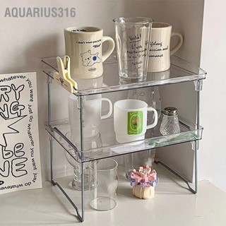 Aquarius316 ชั้นวางเครื่องเขียน แบบพลาสติกใส วางซ้อนกันได้