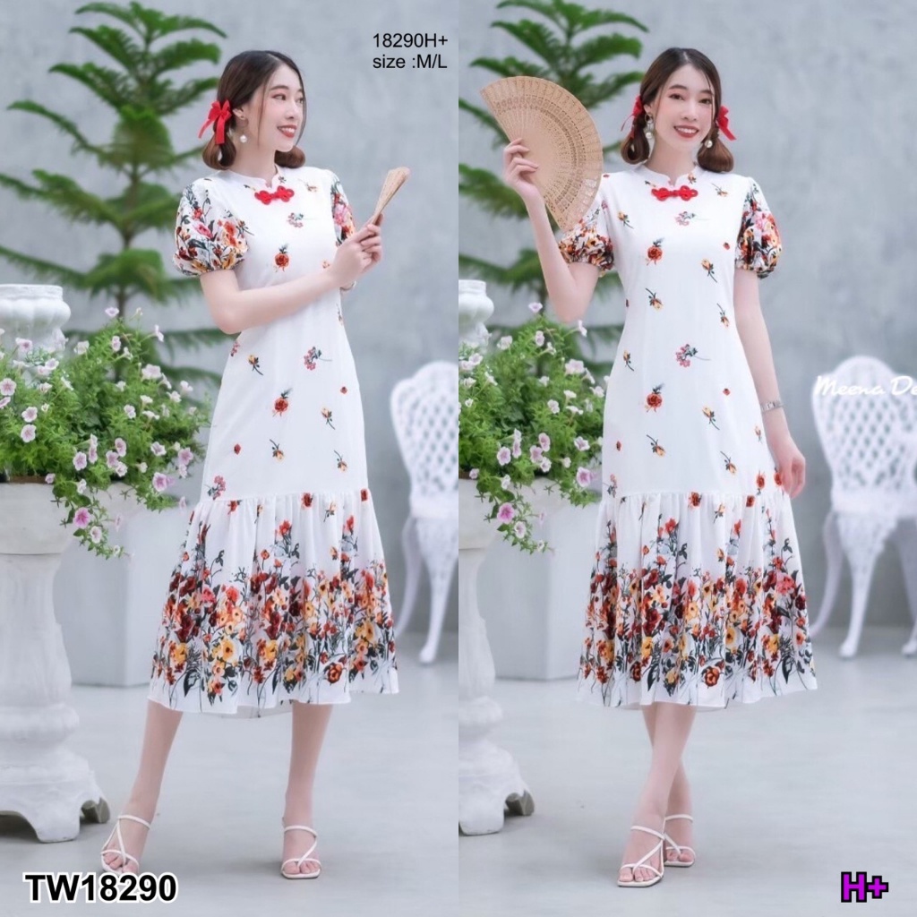 s4u-พร้อมส่ง-เดรสกี่เพ้าคอจีน-แขนตุ๊กตาลายดอก-ชายระบาย-ชุดเซ็ต-ชุดเดรส-ทำงาน-งานแต่ง-เสื้อผ้าสาวอวบ-สไตล์เกาหลี