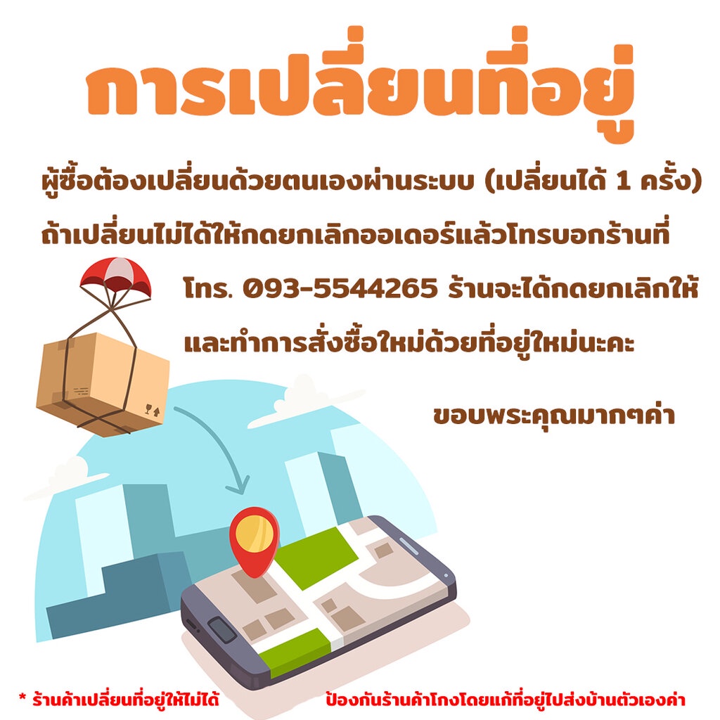 พร้อมส่ง-เจ้าสาวแสนเขลา-อยุทธ์-dbooks