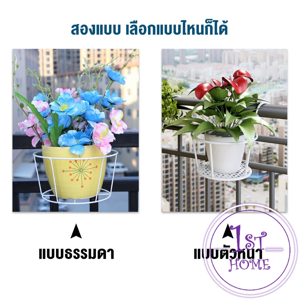 ที่แขวนกระถางต้นไม้แบบเหล็ก-ที่วางกระถางดอกไม้แบบแขวน-flower-stand