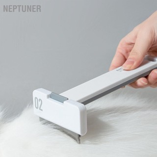 NEPTUNER แปรงกรูมมิ่งสัตว์เลี้ยงเอาผมลอย Deshedding สแตนเลสฟันแมว Dematting หวีสำหรับแมวสุนัขสัตว์เลี้ยง