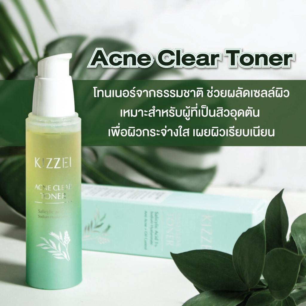 kizzei-acne-clear-toner-50ml-โทนเนอร์-เพื่อ-สิวอุดตัน-สิวอักเสบ-ผิวแพ้ง่าย-โทนเนอร์สิว-รูขุมขนกว้าง-ลดหน้ามัน-สิวเสี้ยน