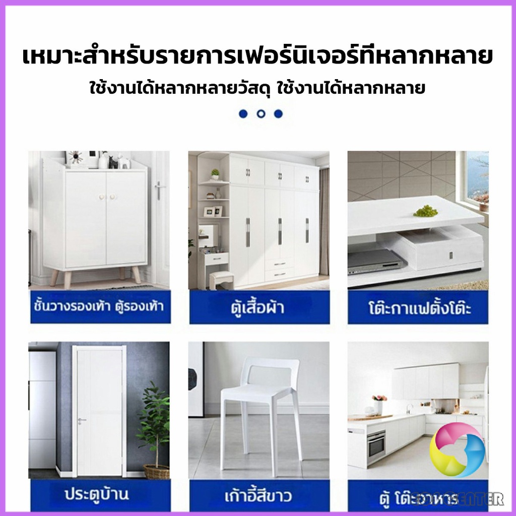 น้ำยาสเปรย์ขจัดคราบเฟอร์นิเจอร์-500ml-ขจัดคราบเหลืองและเก่า-furniture-detergent