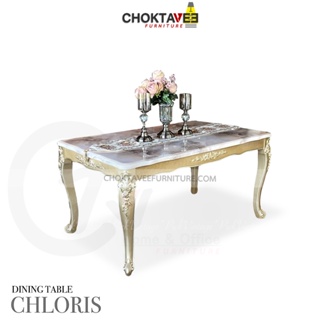 โต๊ะอาหาร วินเทจ หลุยส์ 130-160cm (Platinum Classic Series) สีทอง รุ่น TTB-LV-CHLORIS
