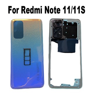 เคสแบตเตอรี่ด้านหลัง กรอบกลาง และปุ่มกล้อง 4G สําหรับ Xiaomi Redmi Note 11 11S