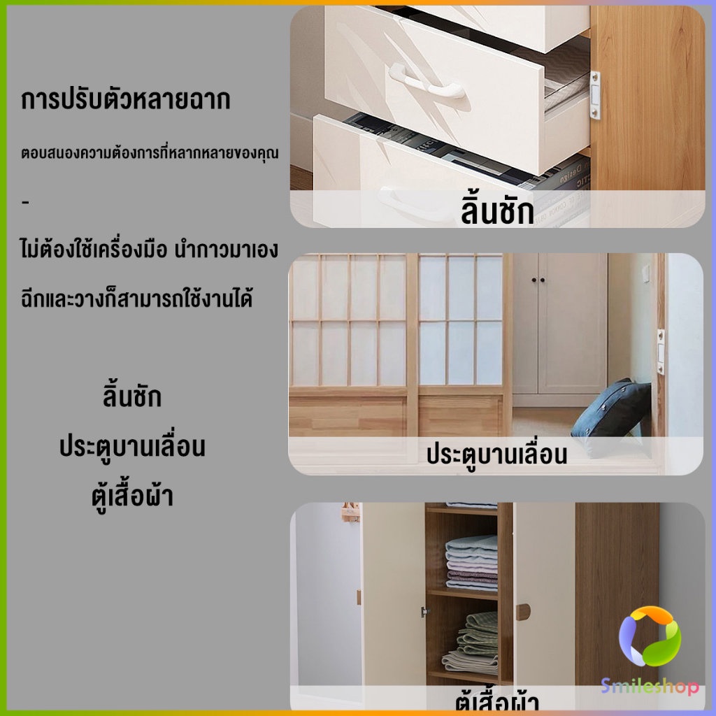 smileshop-แม่เหล็กติดบานประตู-แม่เหล็กตัวช่วยปิดประตูให้สนิดขึ้น-doormagnet