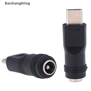 BSBL 1pcs 5.5*2.1mm Female jack to Type-C 3.1 Male Plug 90 / 180 Degrees DC Adapter BL