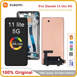 หน้าจอสัมผัสดิจิทัล LCD 6.55 นิ้ว แบบเปลี่ยน สําหรับ Xiaomi Mi 11 Lite 5G M2101K9AG Mi 11Lite