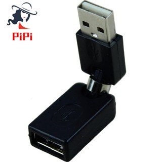 Black USB 2.0 Male To USB Female 360 Degree Rotation Angle Extension Adapter