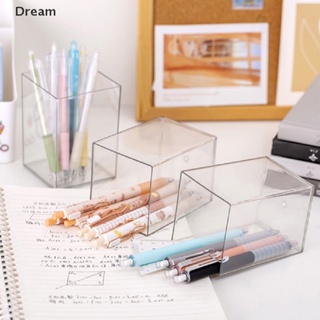&lt;Dream&gt; กล่องอะคริลิค สีพื้น สําหรับเก็บแปรงแต่งหน้า ปากกา ดินสอ