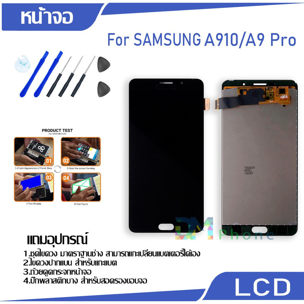 หน้าจอ-samsung-a9-pro-a910-a9-2016-หน้าจอ-lcd-พร้อมทัชสกรีน-a9-pro-a910-lcd-screen-display-touch-panel-a9-pro-incell